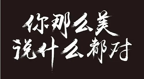 矢量圖格式有哪些？矢量圖是什么？